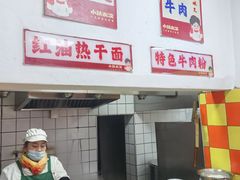 -小秋水饺(大成路总店)
