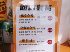 -呷贺盐酥鸡(抄纸巷店)
