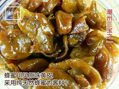 -古城陈仁堂(牌坊街店)