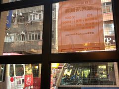 -点点心点心专门店(旺角店)