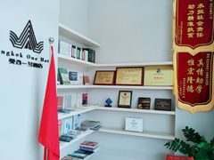 -曼谷一号酒店(深圳龙华大浪商业中心店)