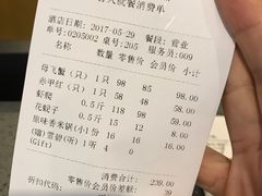-海味当家(西安路店)