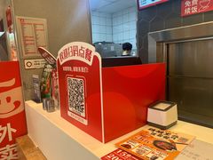 -永和大王(花好园店)
