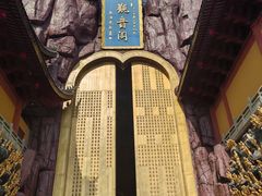 -上海东林寺(金山区)