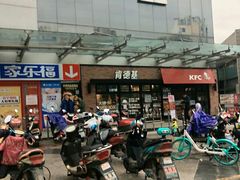 -肯德基(新阳光店)