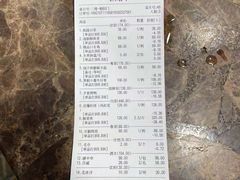 -明城五号烤鸭坊(建国门店)