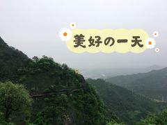 -大慈岩风景区