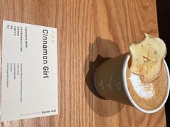 -O.P.S. CAFE