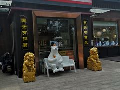 门面-百年义利(北兴路店)