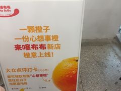 -来噻布布 Lets BUBU
