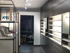 -大视家眼镜(园区星海店)