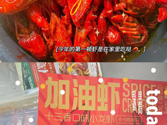 -马路边边串串香(苗栗路店)