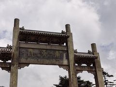-牛背梁国家森林公园