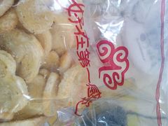 android_upload_pic-第一食品(中环百联店)