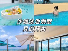 -巽寮湾