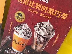 -麦当劳(新新大道岗丰店)