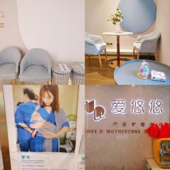 点击看大图 -爱瑞馨母婴护理中心(爱悠悠店)