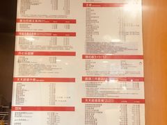 -麦当劳(吴中大道店)