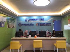 -朗阁·雅思托福·留学英语·国际学校(国贸校区)