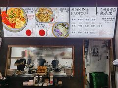 -圳兴面王·拌川·特色炒面(南山保利剧院店)