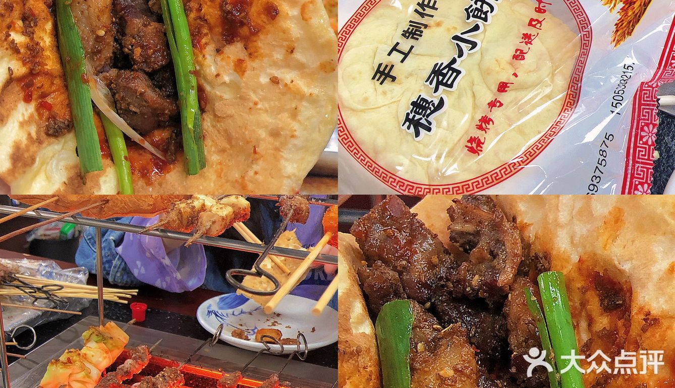 大家到淄博，可别只吃烧烤哇🔥