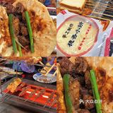 大家到淄博，可别只吃烧烤哇🔥