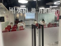 -诺亚雅思托福北郊中心(凤城路店)