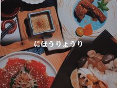 -花潮料理艺食馆(世欧广场店)