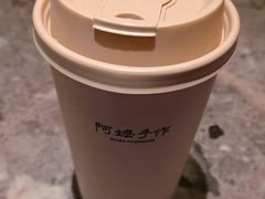 -阿嬷手作(成都万象城店)