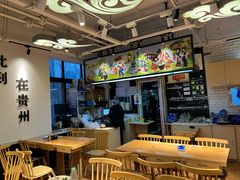 -贵凤凰贵州米粉(望京店)