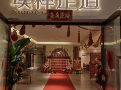 -璞禅足道(观音桥旗舰店)