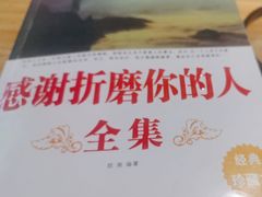 -阿姨食堂