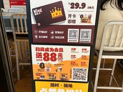 -汉堡王(房山绿地缤纷城店)