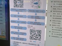 -广东科学中心