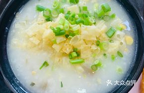 Century Egg and Pork Porridge