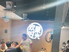 大堂-木屋烧烤(白石洲店)