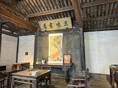 -绍兴鲁迅故里·沈园景区