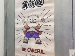 -小条食堂(筼筜天虹店)