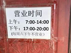 -正宗杨记普洱酸醋米线(总店)
