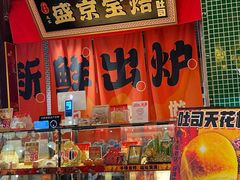 -中街·盛京龙城