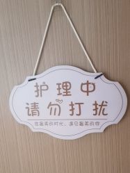 -Dr.林醫生产后修复·配方产康店(南京大厂店)