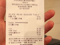 -麦当劳(国贸店)