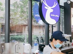-瑞幸咖啡(德商国际店)