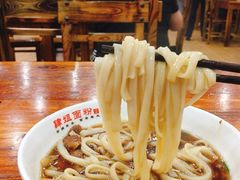 -肆姐面粉馆(坡子街店)