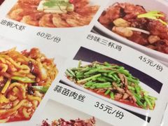 -北大地皖峰饭馆