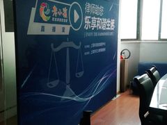 -上海东承志律师事务所