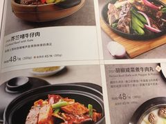 菜单-汤城小厨•粤菜•靓汤(金宝街店)
