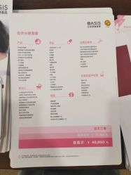 -北京明德医院
