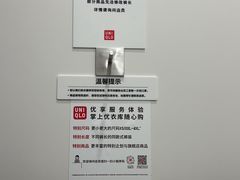 -新世界百货(顺义店)