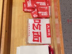 -大师兄·手工面·西北菜(南沙万达广场店)